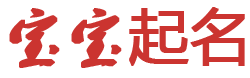 炽焰营起名网